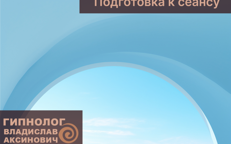 Блог