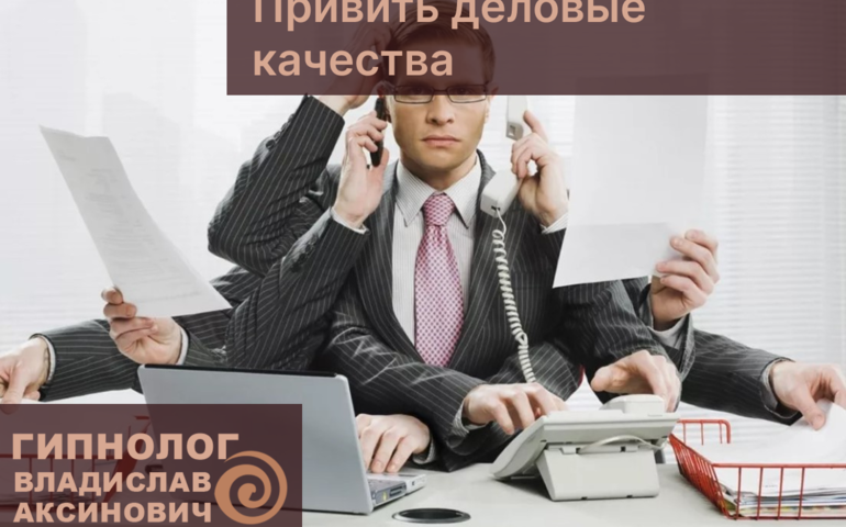 Блог