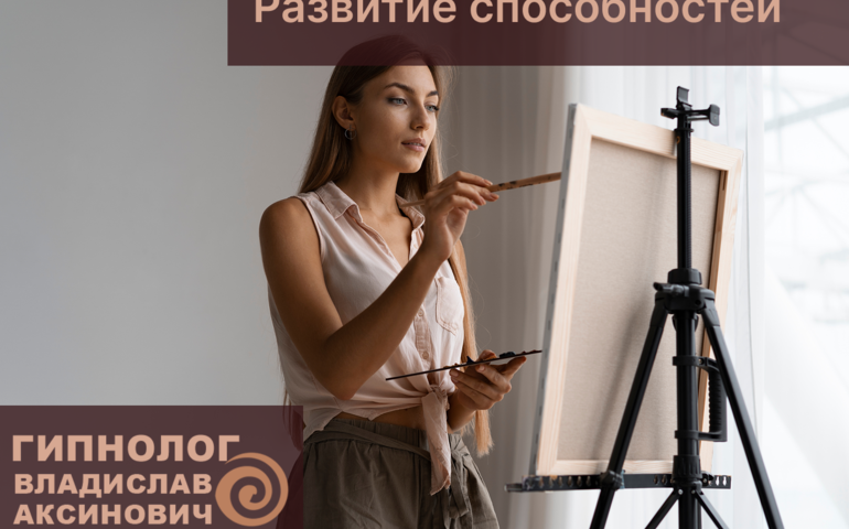 Блог