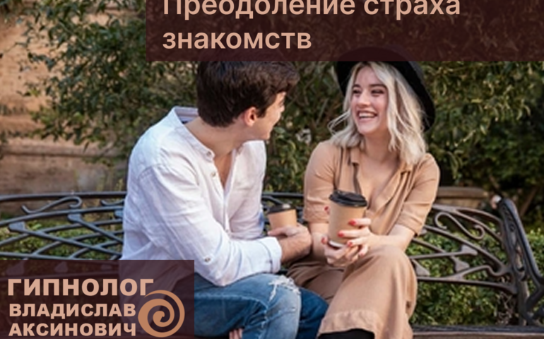 Блог