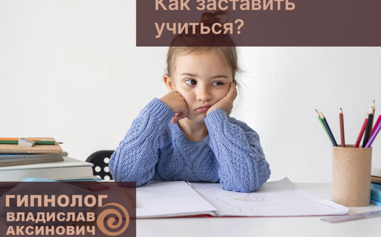 Блог