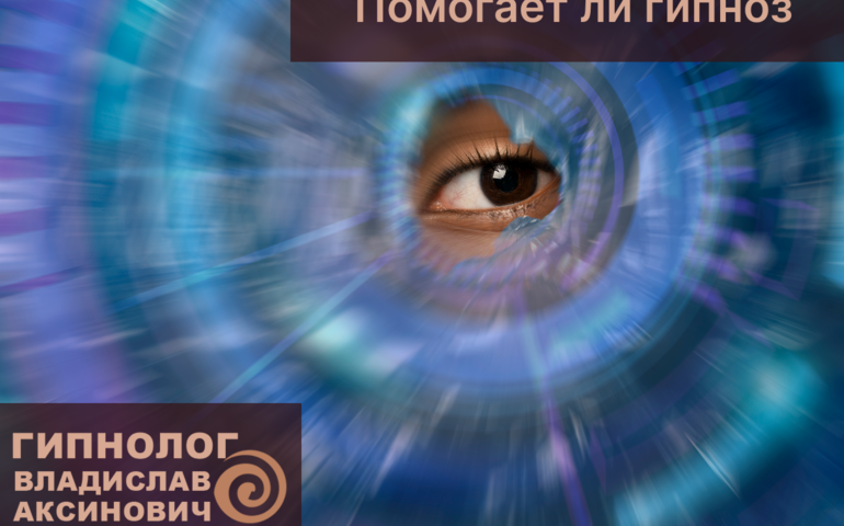 Блог