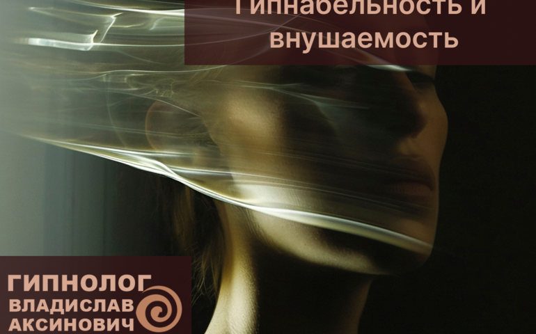 Блог
