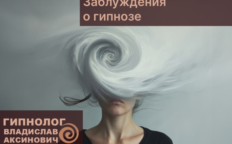 Блог